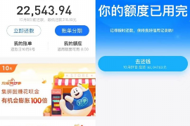 阳江讨债公司成功追回消防工程公司欠款108万成功案例